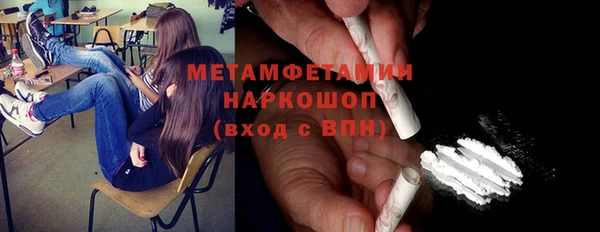 MDMA Верхний Тагил