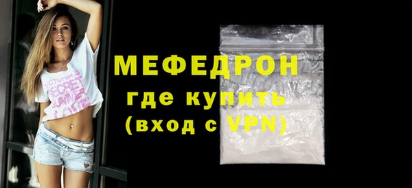 MDMA Верхний Тагил