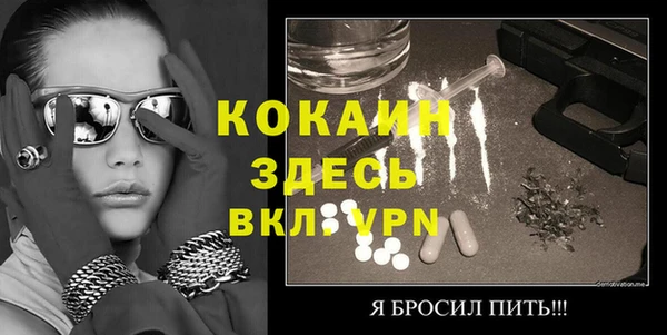 MDMA Верхний Тагил