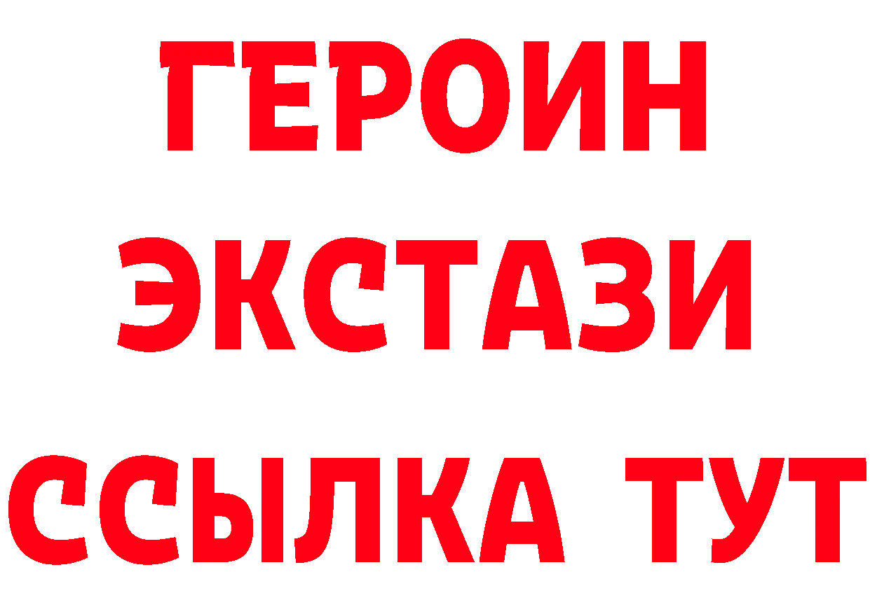 БУТИРАТ оксибутират как войти мориарти omg Ардон