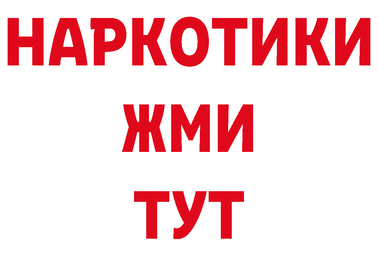 Alpha PVP СК КРИС рабочий сайт нарко площадка ОМГ ОМГ Ардон